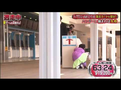 稲垣来泉 頭脳プレー