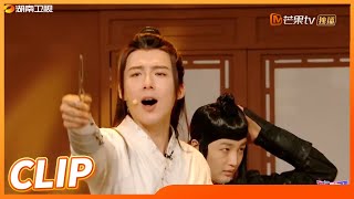 Download lagu 【抢先看】檀健次刘宇宁洗剪吹版《剑魂》《你好，星期六》Hello,Saturday丨MangoTV mp3