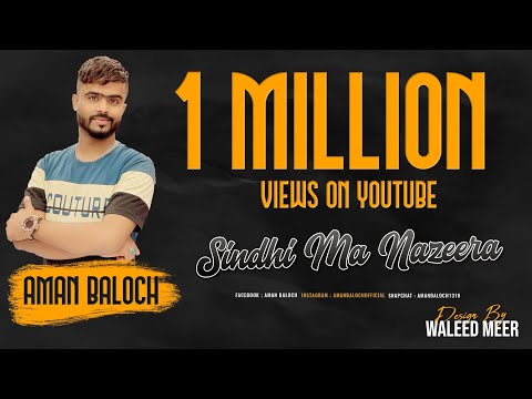 Balochi New Song 2022 - Sindhi Ma Nazeera - Balochi Song By Aman Baloch فرقتہ امان بلوچ
