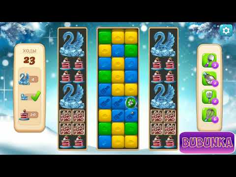 Vineyard Valley level 244 HD