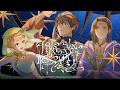 【SideM】Beit「千夜一夜に瞬く星よ」2DMV【アイドルマスター】