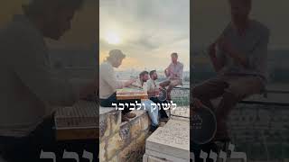 ירושלים של זהב ג׳עלה