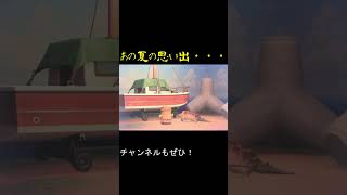 #short  (あつ森)　海に繰り出すクシャはにわ　　 (Animal Crossing: New Horizons)