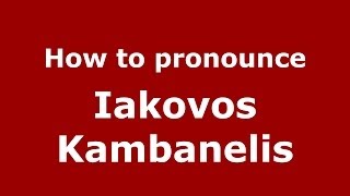 How to pronounce Iakovos Kambanelis