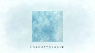 - 氷菓 歌ってみた