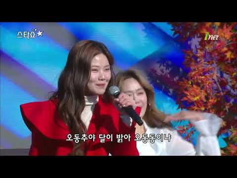 배아현 - 오동동 타령 + 노랫가락 차차차 + 소양강 처녀 + 처녀 뱃사공[제 8회 완주 곶감축제 기념 스타쇼]