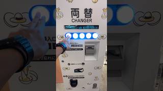両替機旭精工社AC-5300で一万円札から100円玉に両替