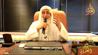 أيام التشريق ـ الشيخ مصطفى العدوي تاريخ 8 6 2025