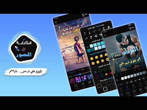 Text on photo - photo editor Video