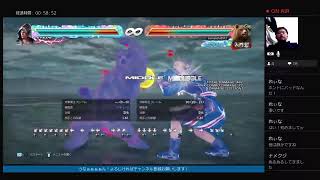 LIVE 　鉄拳　1時間だけ