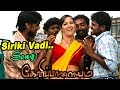 சிறுக்கி வாடி Siriki Vaadi Video Song Goripalayam Full Movie Scenes Goripala