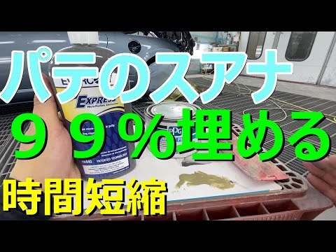 レッドワックスカーポファガスについて詳しく解説