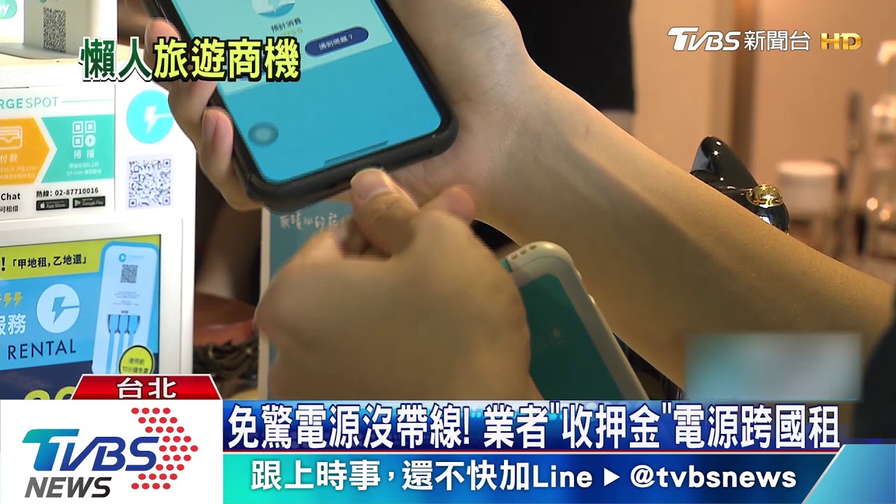 出國不厚工! 3mins「真空行李」or充手機12元