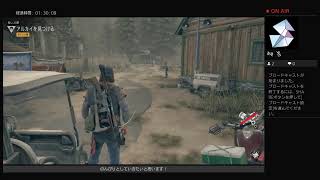 #2  デイズゴーン　サバイバル2  マイクなし「暁さんののんびりplay」