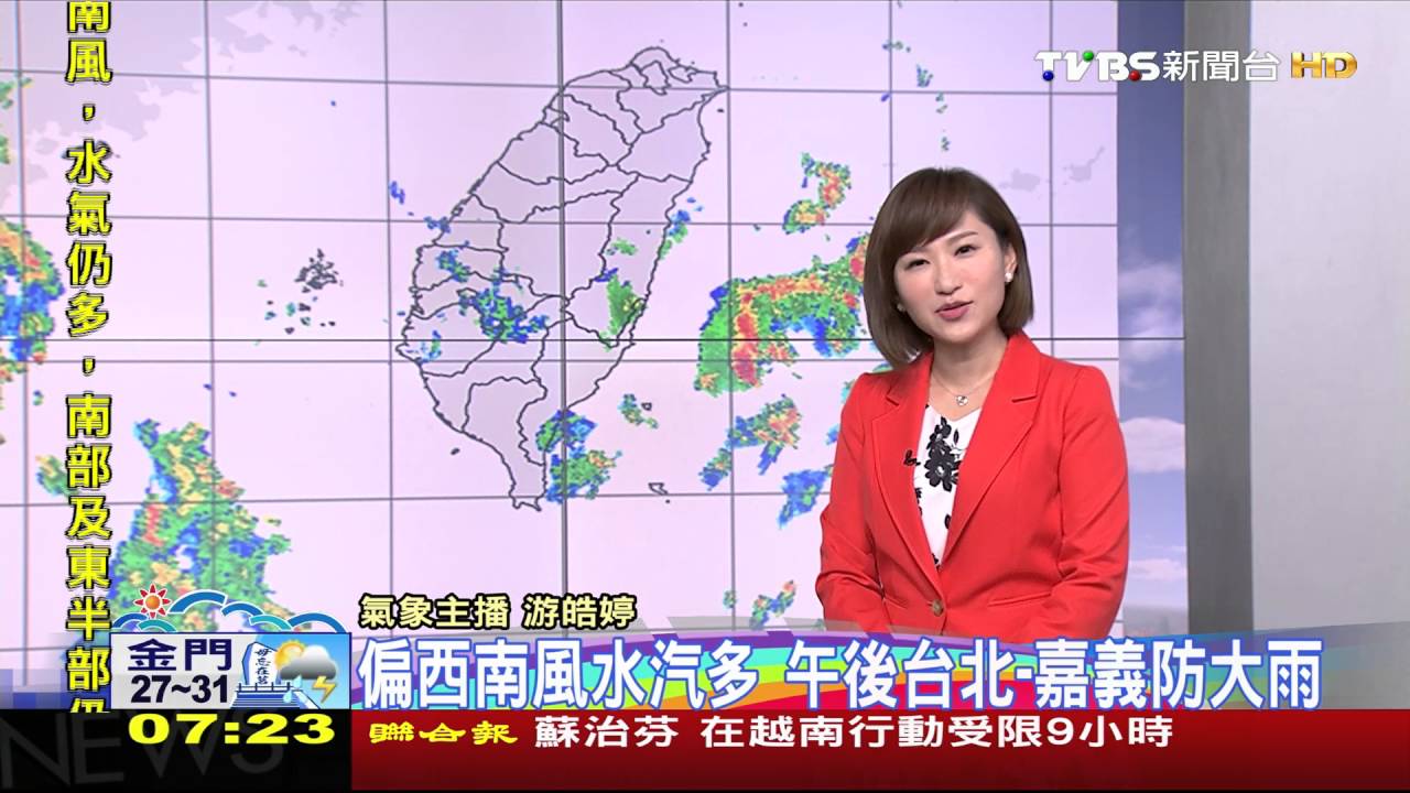 南部花東易有陣雨　中部以北午後防大雨
