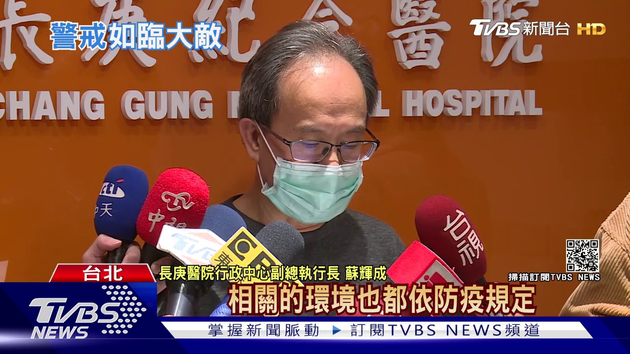 案881「部桃」住院感染! 牙痛進長庚才驗「確診」