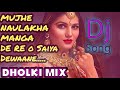Mujhe Naulakha Manga De Re O Saiya Deewane 2020 Ke DJ