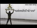 Indian Army Best New Whatsapp Status Video New Desh Bhakti Whatsapp Status Army Attitude Status