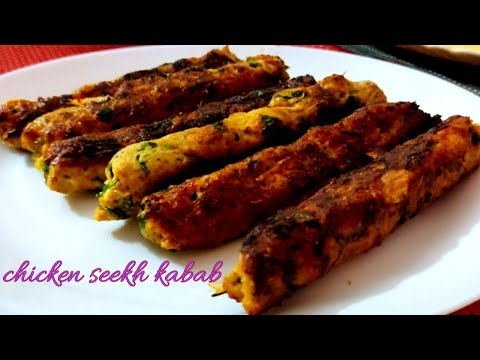 Chicken Seekh Kabab Recipe (Ramadan Special ) / Rahilas Cookhouse