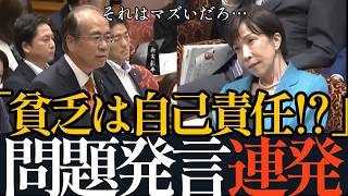「参政党」日本の貧困化…世帯所得140万円減の衝撃データを安藤裕が突きつける