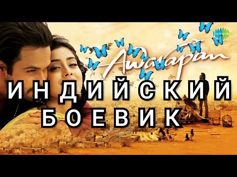 Трейлеры Скиталец