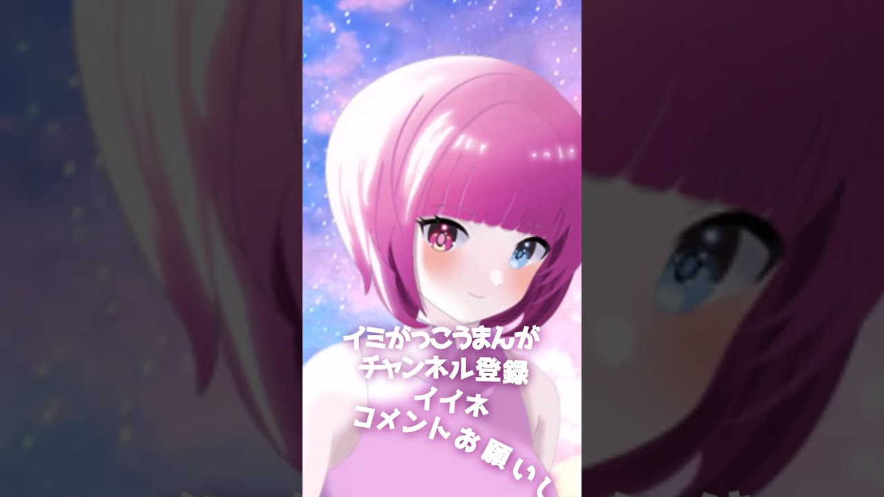 YouTubeサムネイル