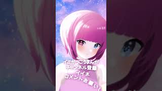 【男性必見】LINEで女の子を落とす駆け引きテクニック　#shorts