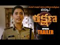 Payal Rajput Rakshana Movie Official Trailer || Prandeep Thakore || 2024 Telugu Trailers || NS