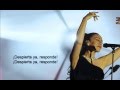 Mónica Naranjo - Todo Mentira - Karaoke ...