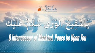 Download lagu Ya Shafi Al Wara : O Intercessor of Mankind, Peace Be Upon You : يَاشَفِيعَ الوَرَى سَلَامٌ عَلَيْك mp3 Download lagu Ya Shafi Al Wara : O Intercessor of Mankind, Peace Be Upon You : يَاشَفِيعَ الوَرَى سَلَامٌ عَلَيْك mp3