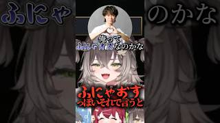 "自認は"ゴリオスのしゅーくん【ぶいすぽ切り抜き】 #vtuber
