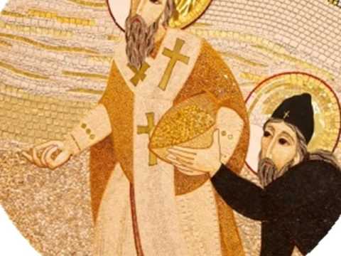 PROGLAS Part 1 OFFICIUM