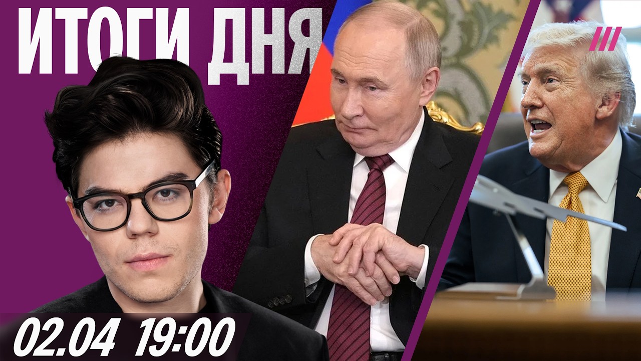 Рекордная пауза обращений Путина. Фермеры благодарят власти за забой скота. 