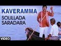 Kaveramma Kapadamma Video Song Solillada Saradara Video Songs Ambarish Bhavya Malashri