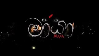 Maya - Sinhala Movie Official Trailer