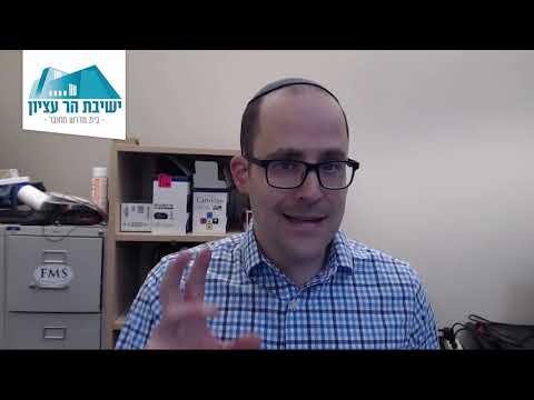 Parashat Tazria | Akiva Fleischmann