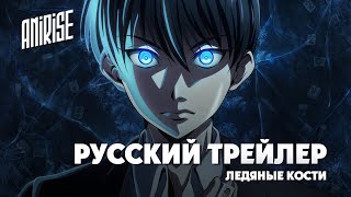 Трейлер 2