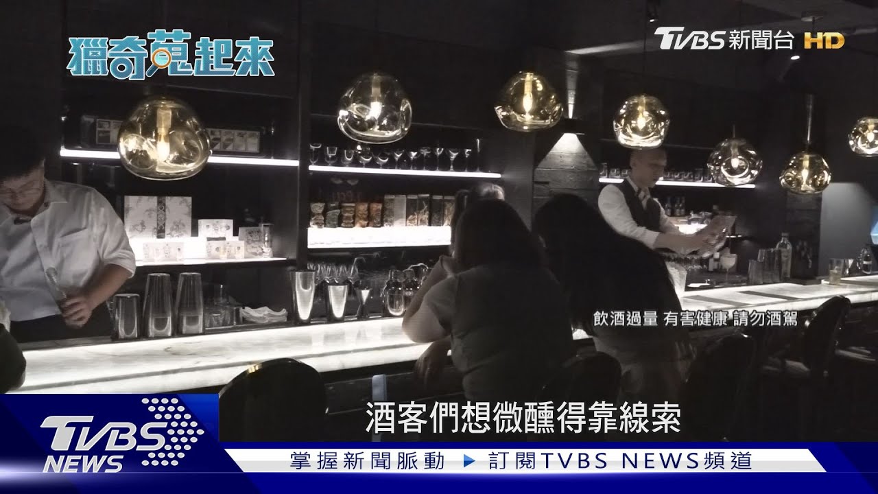 超神祕隱藏BAR!藏身防火巷 想微醺先「解謎」