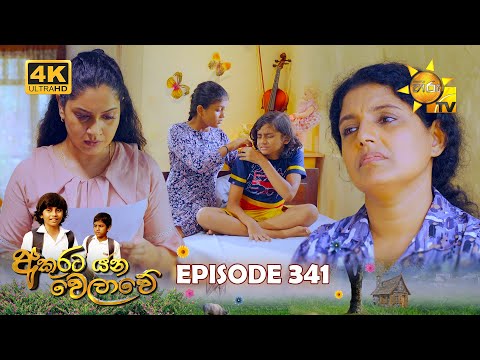 Hiru TV