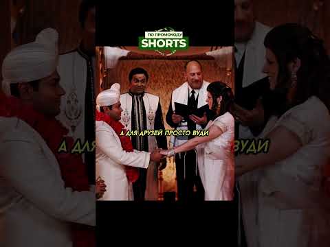 Тусит на двух свадьбах одновременно😂