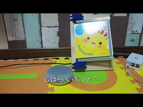 いないいないさあぼ