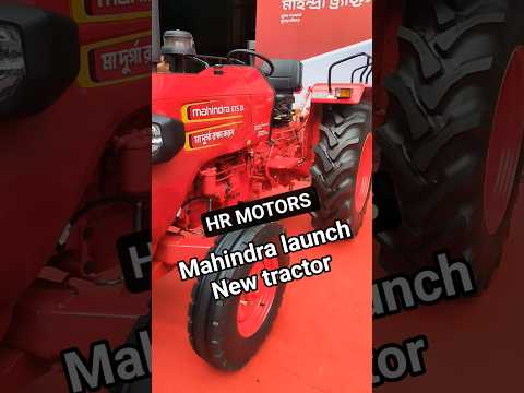 first time in YouTube | Mahindra new tractor launch | new 575 Di