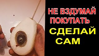 Балалайка зимняя удочка своими руками