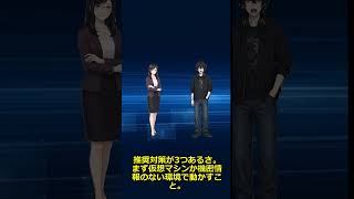 Blender MCP要注意！AI生成コードがサンドボックスなしで動く #yarotech #生成ai #aiキャラ #aiニュース