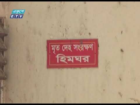 কক্সবাজারে মা-মেয়েকে কুপিয়ে হত্যা | ETV News
