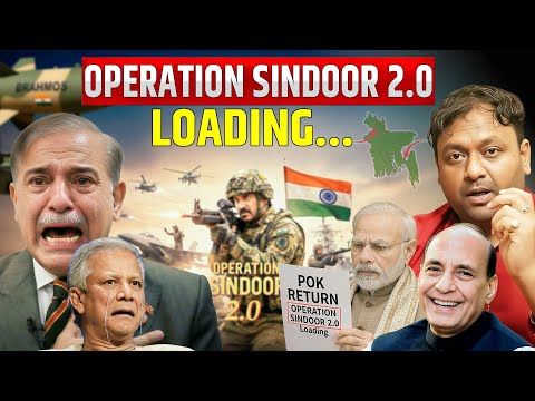 Is PoK Return Process Loading Now? || Operation Sindoor 2.0 || Dr. Ankit Shah