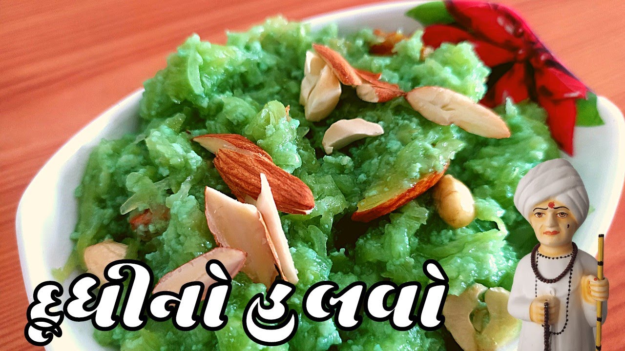 Lauki ka halwa 