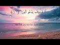 Surah Inshiqaq X10 | Siddique Al Minshawi | for tajweed