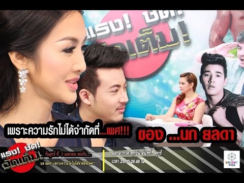 จิงโจ้แดงแรง กรด nicotinic สำหรับแรงชาย