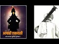 Ashadhi Ekadashi Whatsapp Status Vitthal Vitthal Vitthala Hari Om Vitthala Vithu Mauli Status